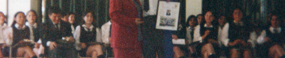 Licenciatura de Juan Huichicoy