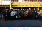Visitando Pomaire